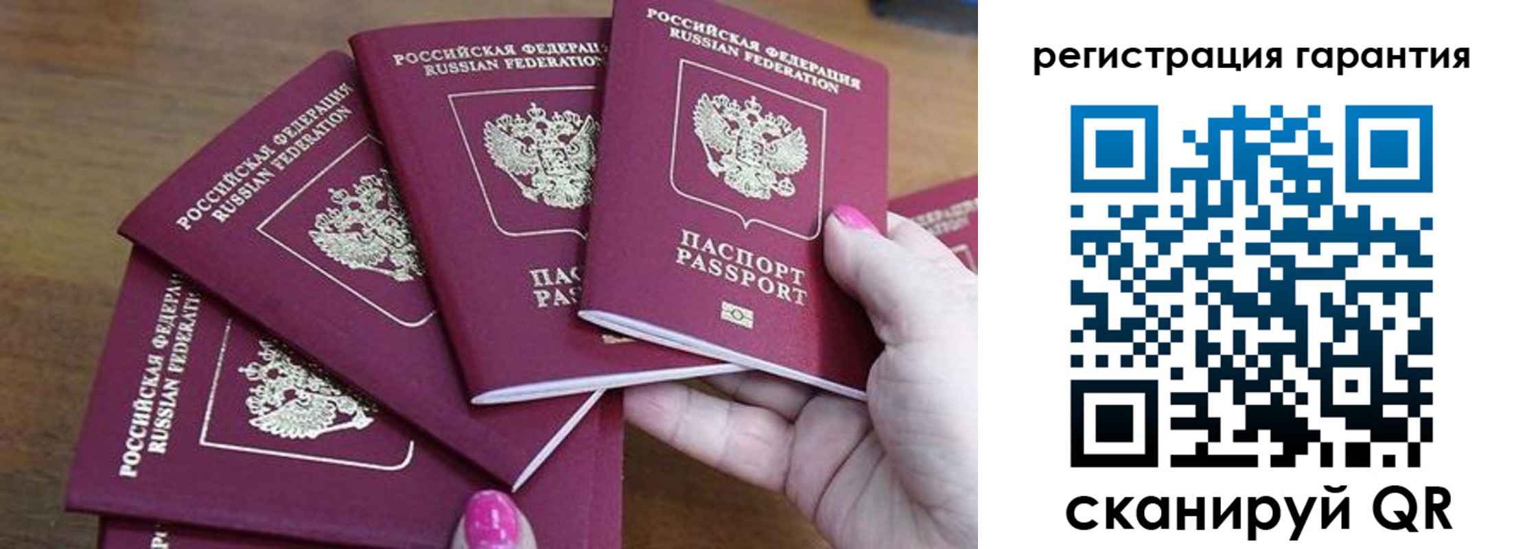 прописка поиск в Белово