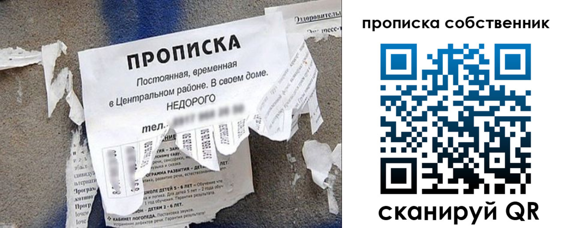регистрация в Белово